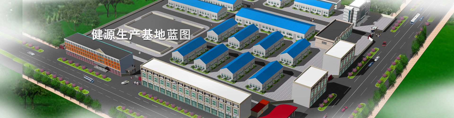 全國(guó)學(xué)生服飾南方研發(fā)中心