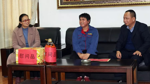 春滿人間，情滿企業(yè) | 岑溪市委、市政府領(lǐng)導(dǎo)走訪慰問困難職工，真情關(guān)愛暖人心