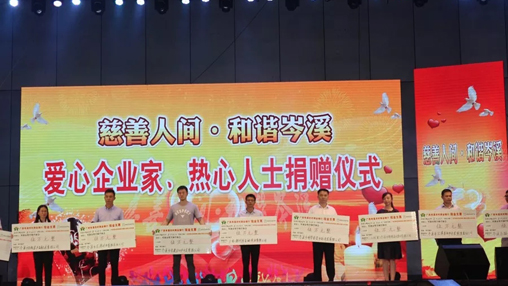 愛(ài)心筑夢(mèng) | 百裕集團(tuán)為優(yōu)秀貧困學(xué)子捐資助學(xué)