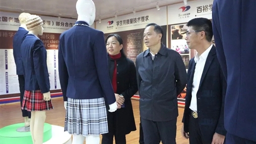 梧州市總工會黨組書記、常務(wù)副主席梁耀忠等領(lǐng)導(dǎo)蒞臨百裕調(diào)研指導(dǎo)