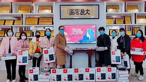 百裕關愛女職工，隔“疫”不隔愛