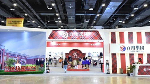 第十屆廣西教育裝備展示會(huì) | 展會(huì)圓滿收官，經(jīng)典永不落幕