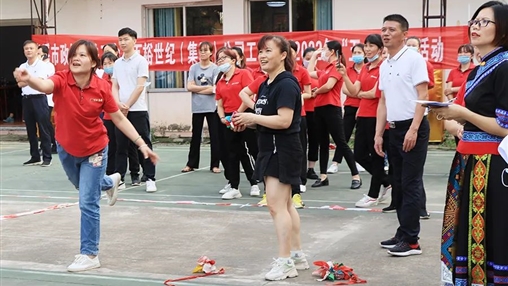 岑溪市政協(xié)機關、百裕世紀（集團）有限公司2022年“五一”工會聯(lián)誼活動