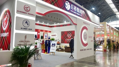 第十二屆廣西教育裝備展示會圓滿收官、經(jīng)典永不落幕