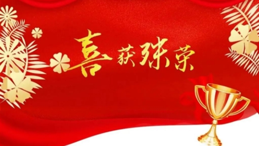 以樹行業(yè)標(biāo)桿為導(dǎo)向，指引企業(yè)履行社會責(zé)任|百裕集團(tuán)獲頒“2023廣西企業(yè)社會責(zé)任報告發(fā)布證書”