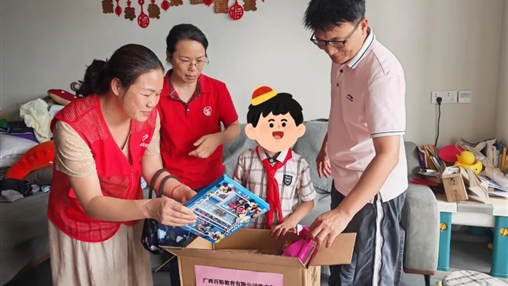 愛(ài)心回饋 筑夢(mèng)教育|百裕集團(tuán)開(kāi)展“六一”兒童節(jié)公益活動(dòng)