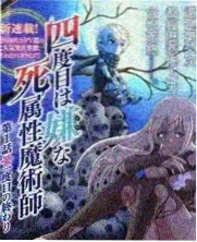 魔法厨房 综艺 2026