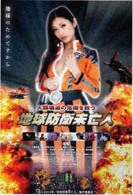 元素之怒 电影 2026